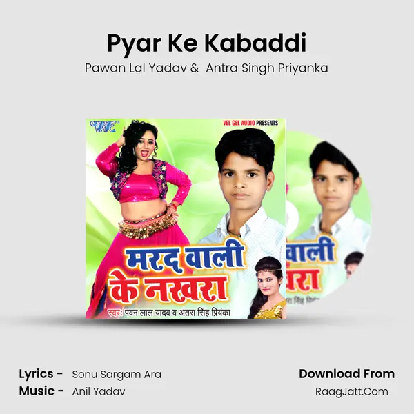 Pyar Ke Kabaddi mp3 song