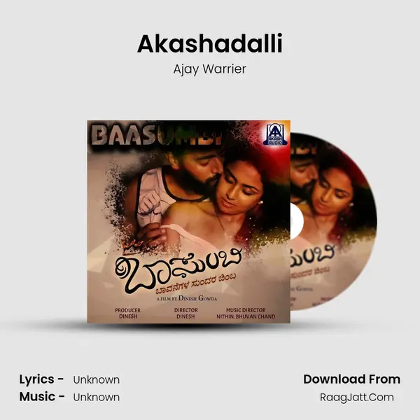 Akashadalli MP3 Song by Ajay Warrier Cover