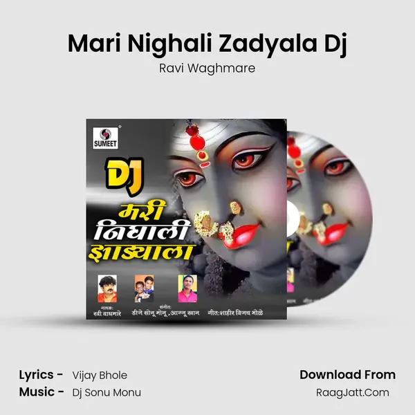 Mari Nighali Zadyala Dj mp3 song