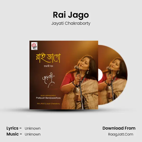 Rai Jago - Single - Jayati Chakraborty