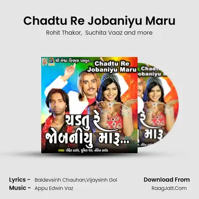 Chadtu Re Jobaniyu Maru mp3 song