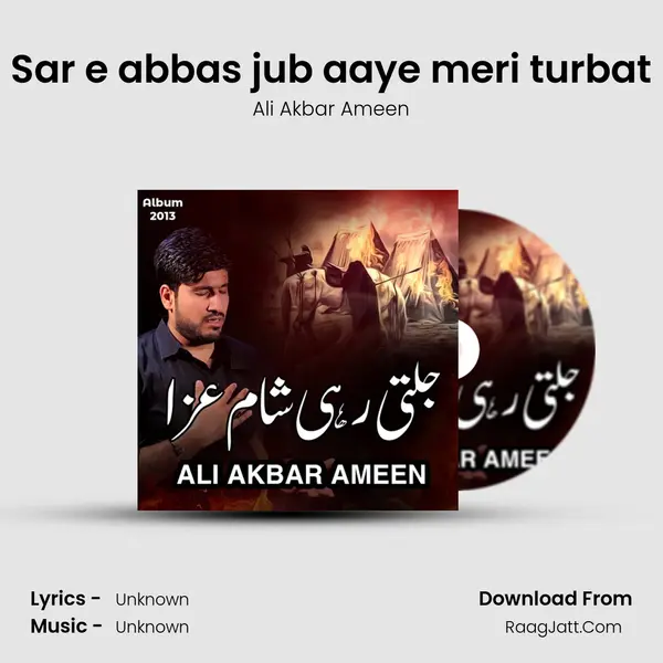 Sar e abbas jub aaye meri turbat MP3 Song by Ali Akbar Ameen Cover