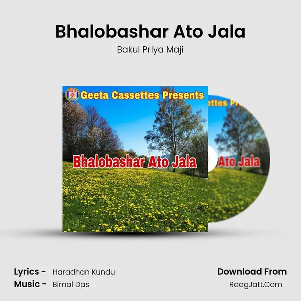 Bhalobashar Ato Jala - Bakul Priya Maji