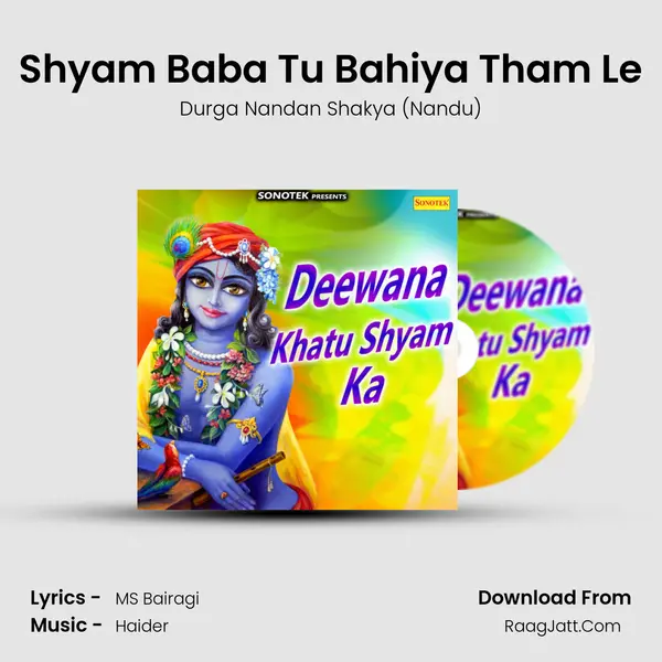 Shyam Baba Tu Bahiya Tham Le mp3 song