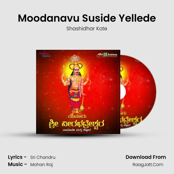 Moodanavu Suside Yellede MP3 Song by Shashidhar Kote Cover