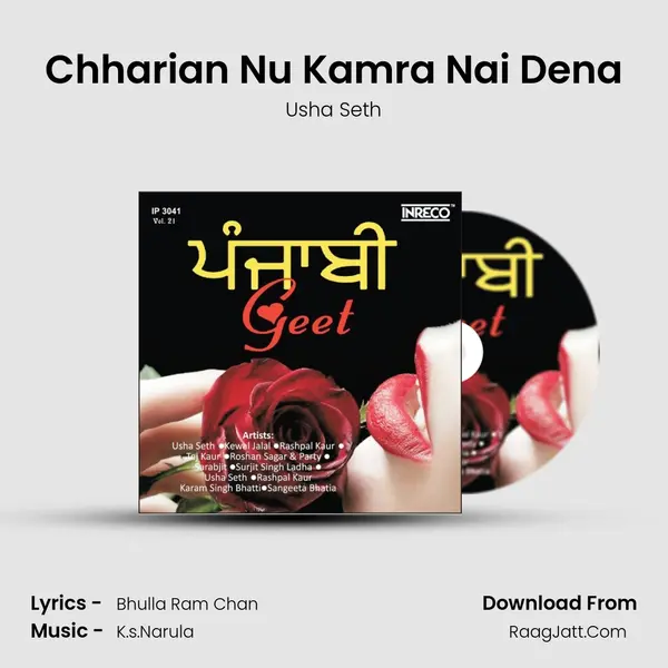 Chharian Nu Kamra Nai Dena MP3 Song by Usha Seth Cover