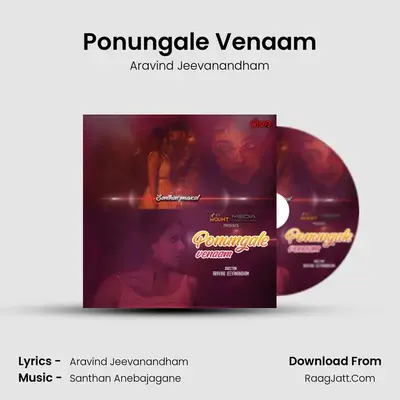 Ponungale Venaam mp3 song