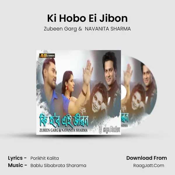 Ki Hobo Ei Jibon - Zubeen Garg