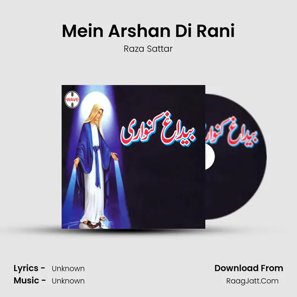 Mein Arshan Di Rani MP3 Song by Raza Sattar Cover