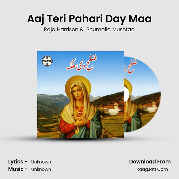 Aaj Teri Pahari Day Maa mp3 song