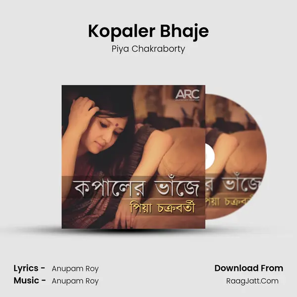 Kopaler Bhaje MP3 Song by Piya Chakraborty Cover