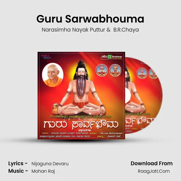 Guru Sarwabhouma MP3 Song by Narasimha Nayak Puttur Cover