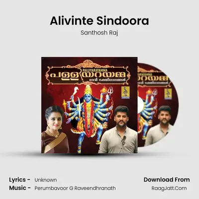 Alivinte Sindoora MP3 Song by Santhosh Raj Cover