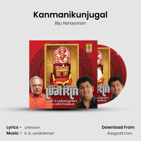 Kanmanikunjugal mp3 song
