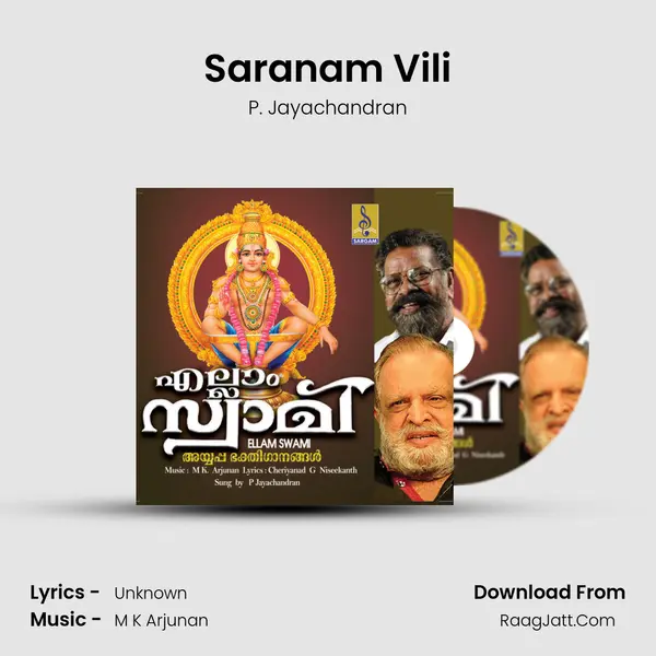Saranam Vili mp3 song