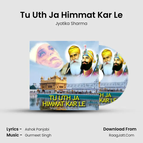 Tu Uth Ja Himmat Kar Le - Jyotika Sharma