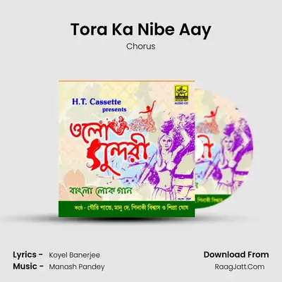 Tora Ka Nibe Aay MP3 Song by Chorus Cover