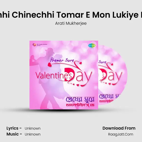 Chinechhi Chinechhi Tomar E Mon Lukiye Reko Na Cover