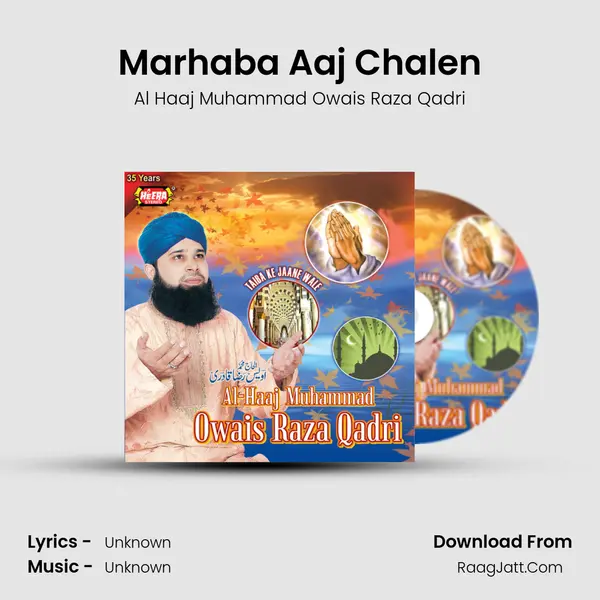 Marhaba Aaj Chalen MP3 Song by Al Haaj Muhammad Owais Raza Qadri Cover