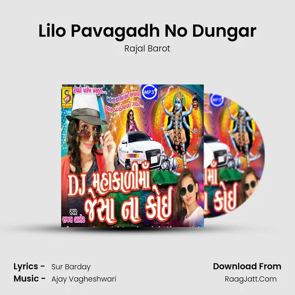 Lilo Pavagadh No Dungar MP3 Song by Rajal Barot Cover