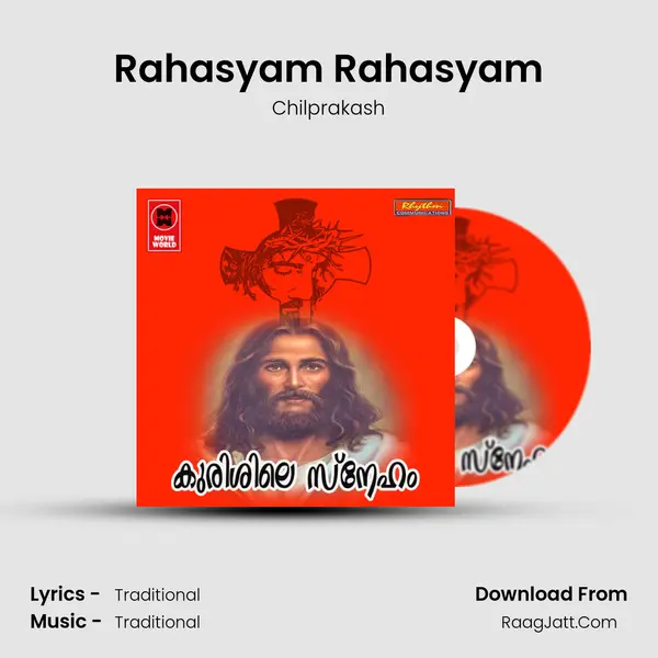Rahasyam Rahasyam mp3 song
