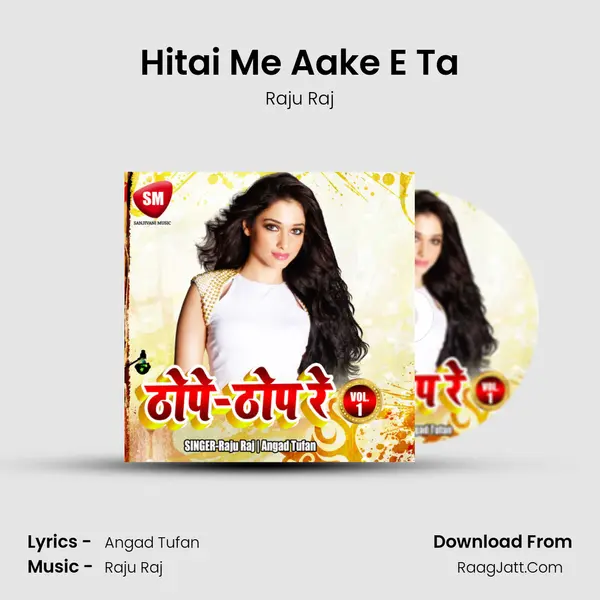 Hitai Me Aake E Ta MP3 Song by Raju Raj Cover