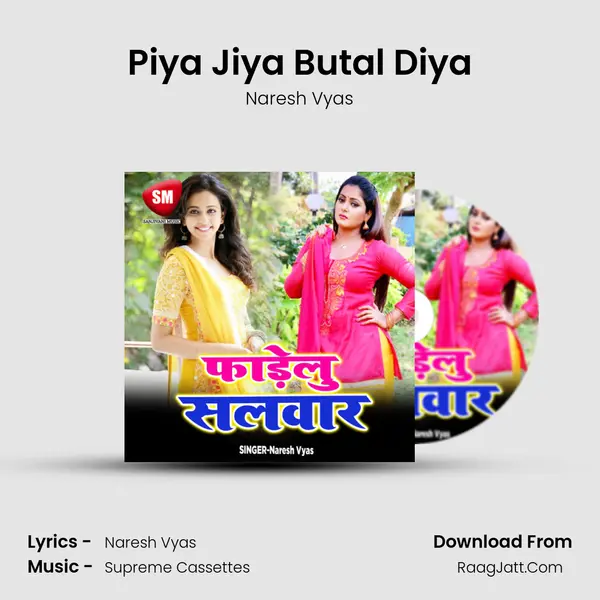 Piya Jiya Butal Diya MP3 Song by Naresh Vyas Cover