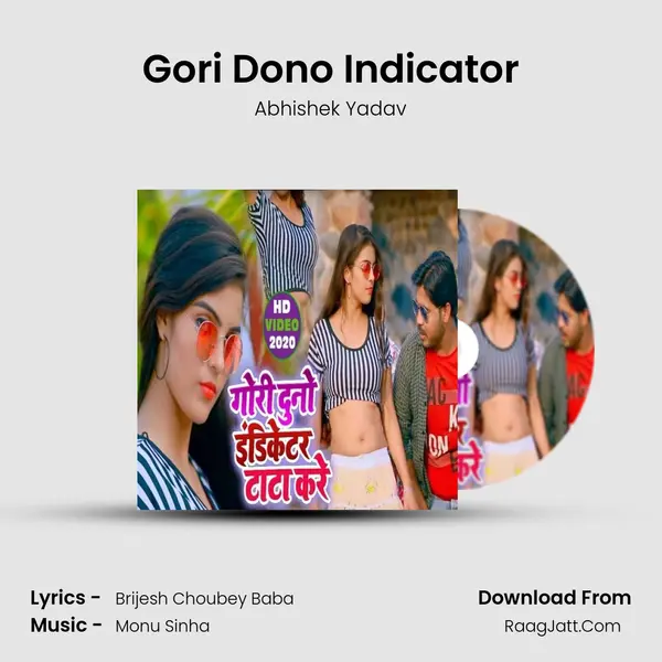 Gori Dono Indicator - Abhishek Yadav