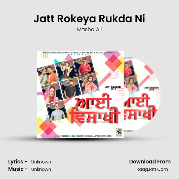 Jatt Rokeya Rukda Ni MP3 Song by Masha Ali Cover
