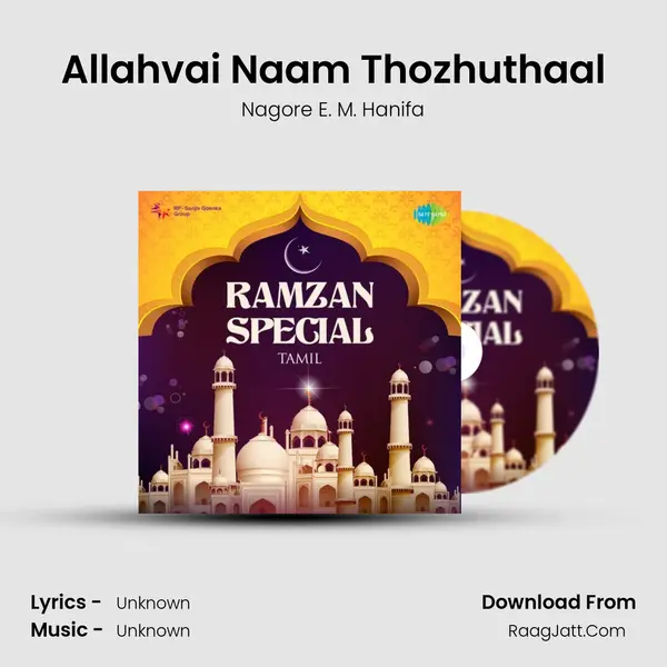 Allahvai Naam Thozhuthaal MP3 Song by Nagore E. M. Hanifa Cover
