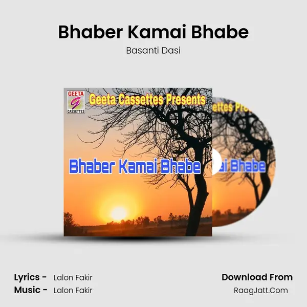 Bhaber Kamai Bhabe - Basanti Dasi