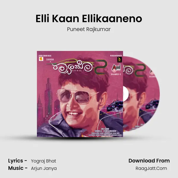 Elli Kaan Ellikaaneno MP3 Song by Puneet Rajkumar Cover
