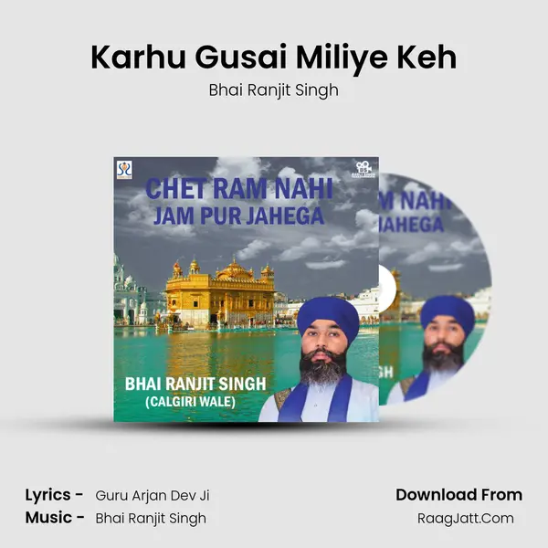 Karhu Gusai Miliye Keh MP3 Song by Bhai Ranjit Singh Cover