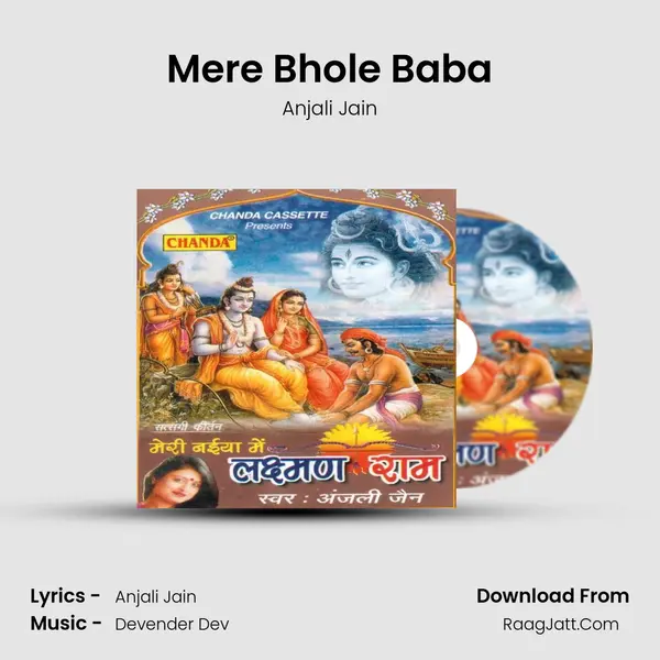 Mere Bhole Baba MP3 Song by Anjali Jain Cover