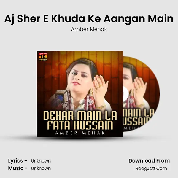 Aj Sher E Khuda Ke Aangan Main mp3 song