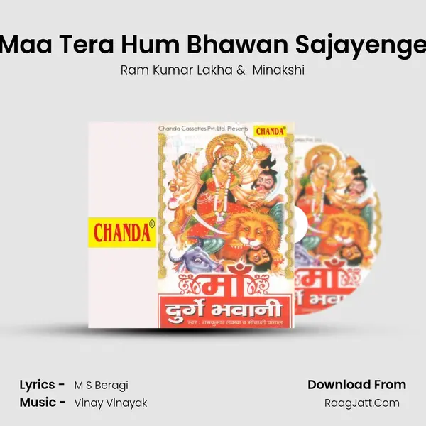Maa Tera Hum Bhawan Sajayenge MP3 Song by Ram Kumar Lakha Cover