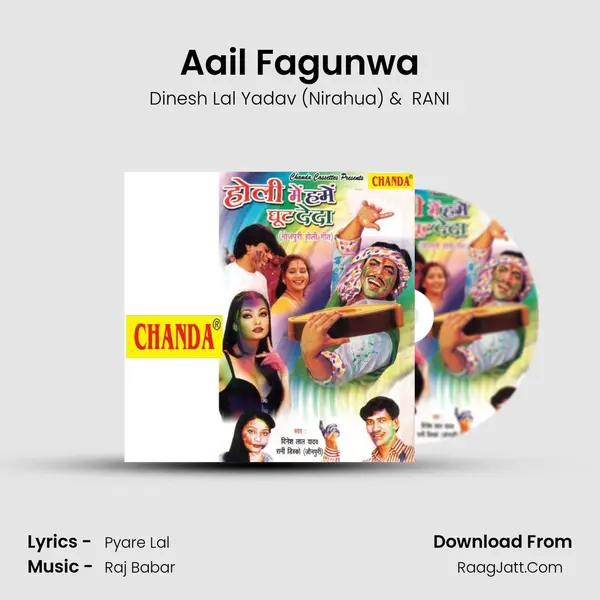 Aail Fagunwa MP3 Song by Dinesh Lal Yadav (Nirahua) Cover