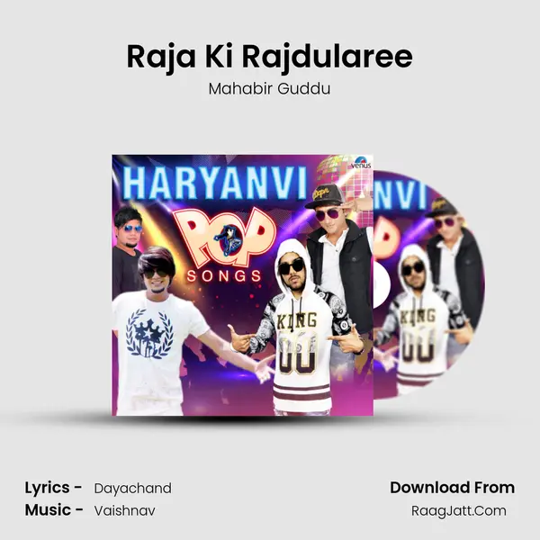 Raja Ki Rajdularee mp3 song