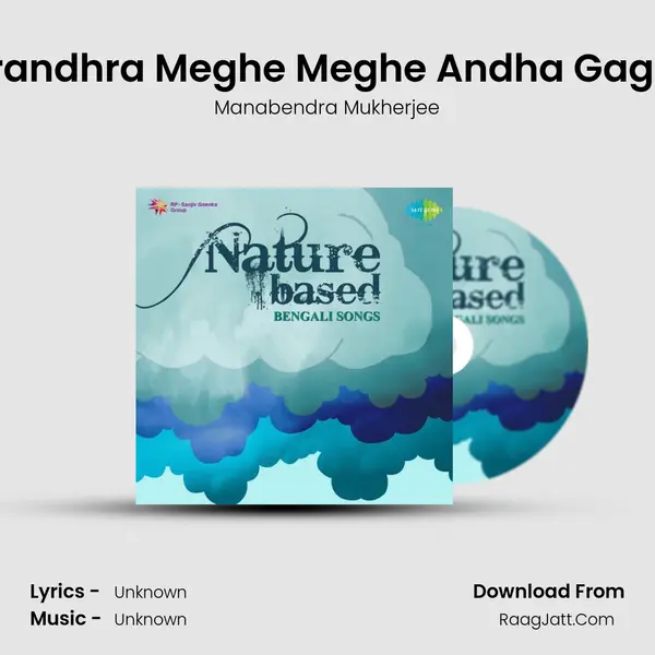 Nirandhra Meghe Meghe Andha Gagan Cover