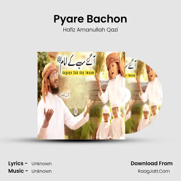 Pyare Bachon MP3 Song by Hafiz Amanullah Qazi Cover