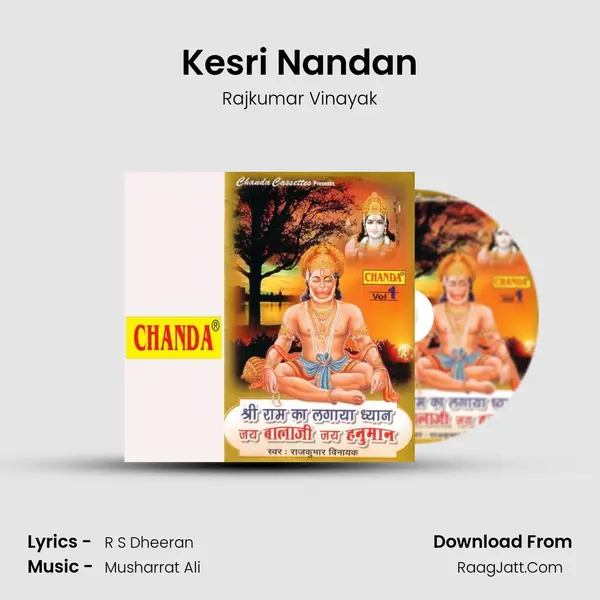 Kesri Nandan MP3 Song by Rajkumar Vinayak Cover