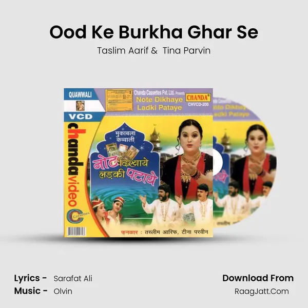 Ood Ke Burkha Ghar Se mp3 song