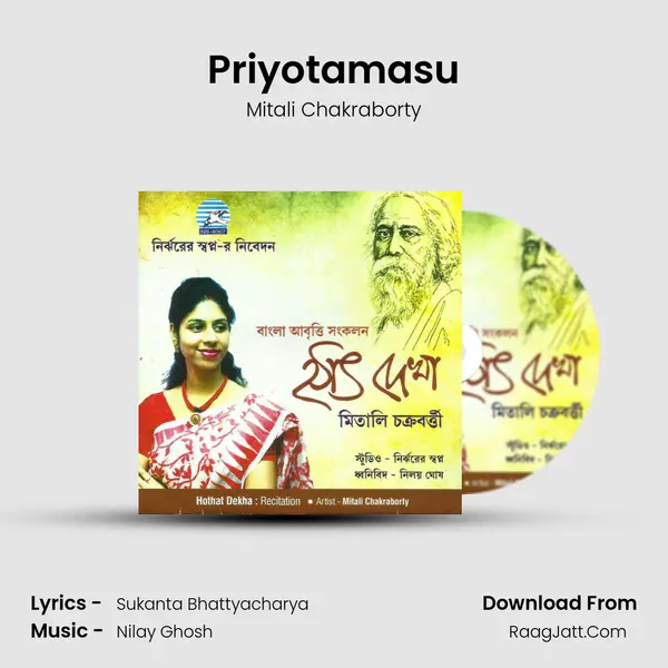 Priyotamasu MP3 Song by Mitali Chakraborty Cover