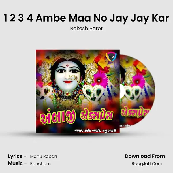 1 2 3 4 Ambe Maa No Jay Jay Kar MP3 Song by Rakesh Barot Cover
