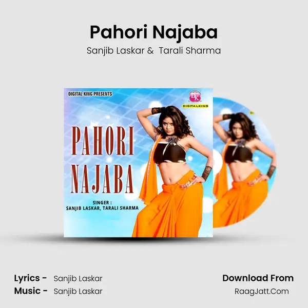 Pahori Najaba MP3 Song by Sanjib Laskar Cover