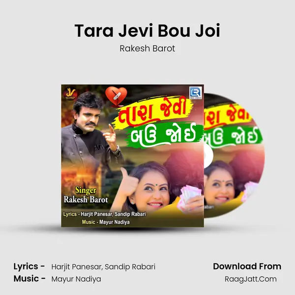 Tara Jevi Bou Joi - Rakesh Barot