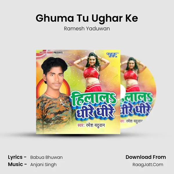 Ghuma Tu Ughar Ke MP3 Song by Ramesh Yaduwan Cover