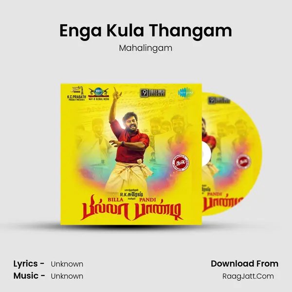 Enga Kula Thangam MP3 Song by Mahalingam Cover