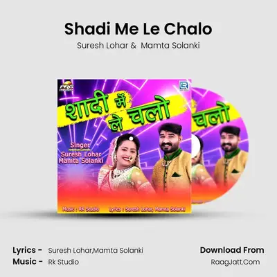 Shadi Me Le Chalo mp3 song