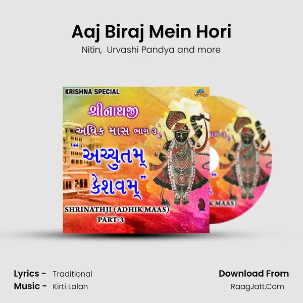 Aaj Biraj Mein Hori MP3 Song by Nitin Cover